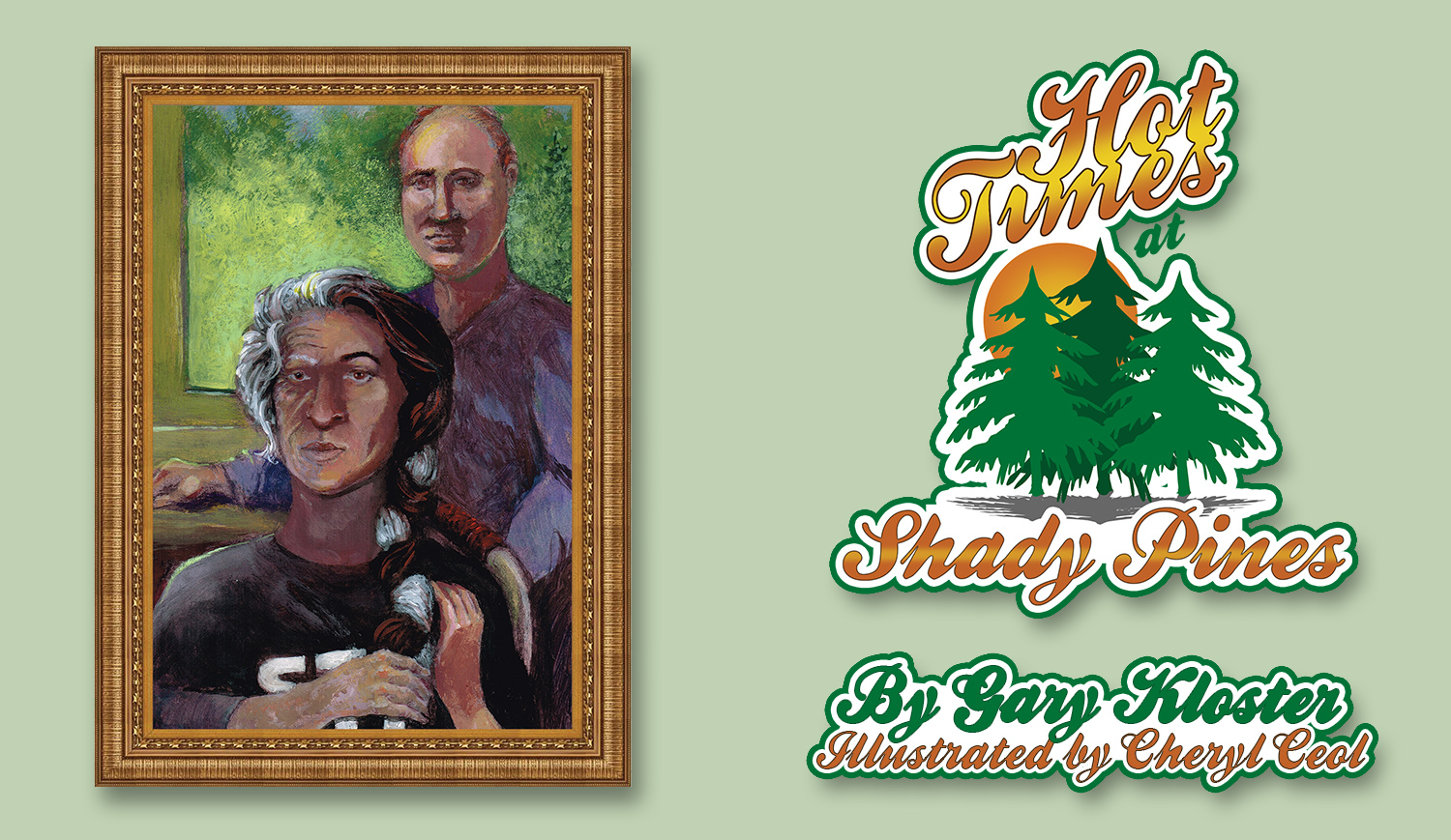 Hot Times at Shady Pines by Gary Kloster